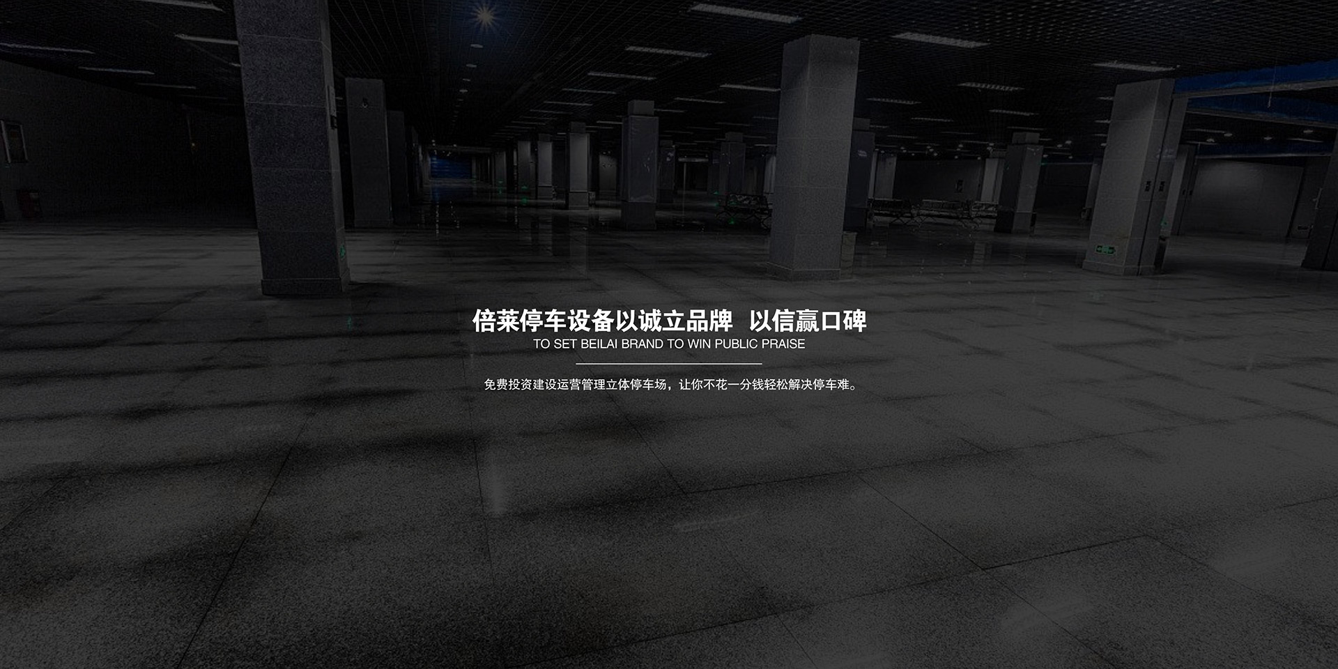 成都回購機(jī)械車庫出租